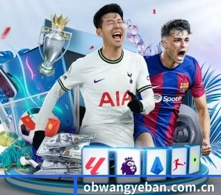 ob体育网页版 APP