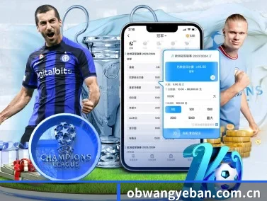 ob体育网页版 APP